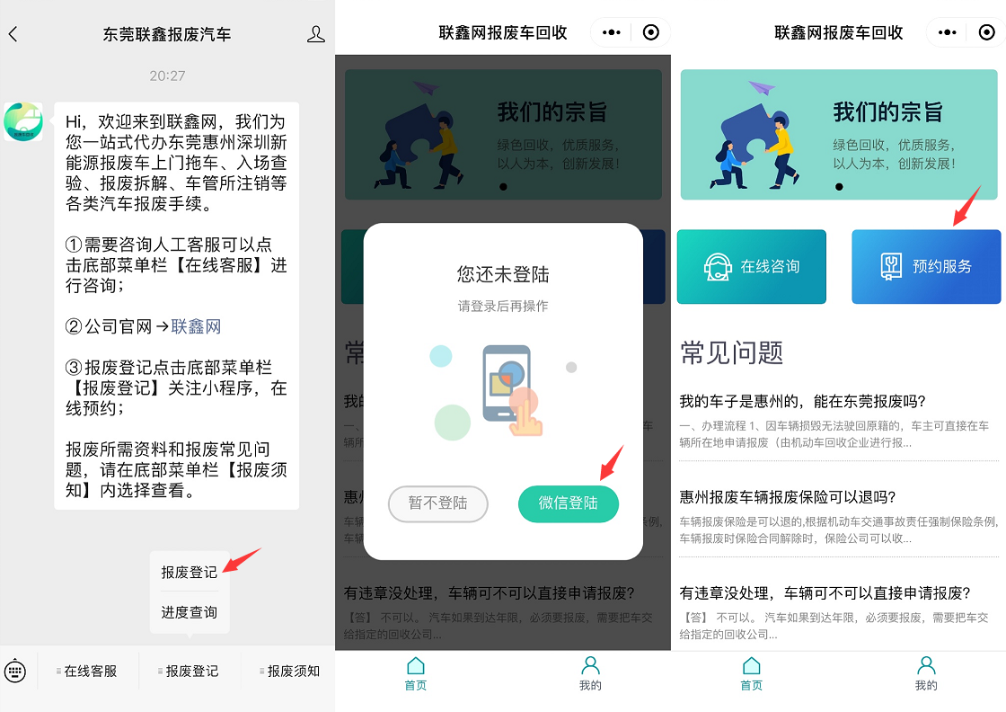 小程序1