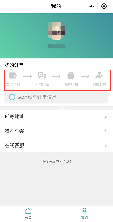 小程序3